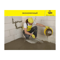 Суперфинишный наливной пол ВЕБЕР ВЕТОНИТ 3000 (20кг)